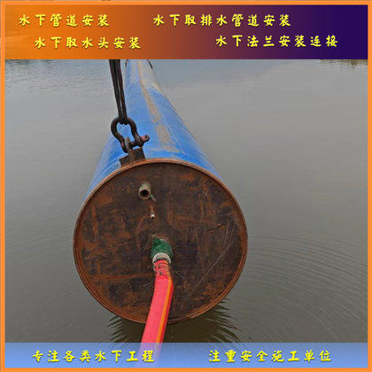 呼和浩特聚焦沉管安裝：見證大型供水管道安裝